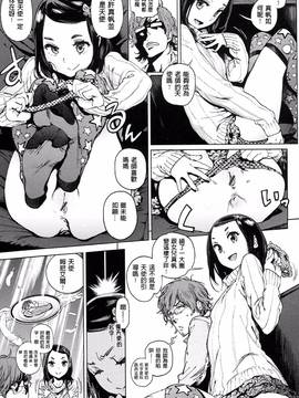 [老实人重嵌][胃之上奇嘉郎] 奉仕委員のおしごと_106