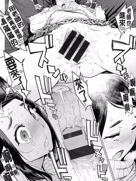 [老实人重嵌][胃之上奇嘉郎] 奉仕委員のおしごと_119