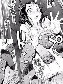 [老实人重嵌][胃之上奇嘉郎] 奉仕委員のおしごと_120