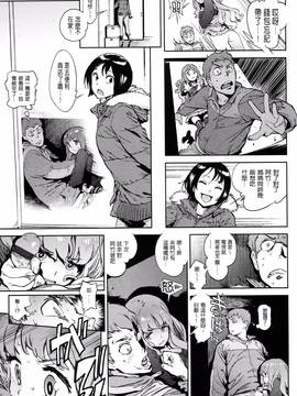 [老实人重嵌][胃之上奇嘉郎] 奉仕委員のおしごと_132