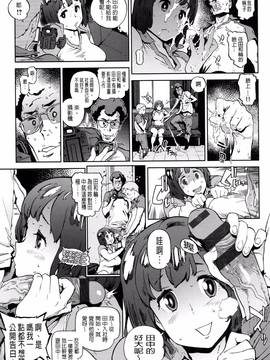[老实人重嵌][胃之上奇嘉郎] 奉仕委員のおしごと_156