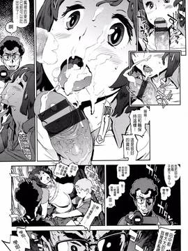 [老实人重嵌][胃之上奇嘉郎] 奉仕委員のおしごと_158