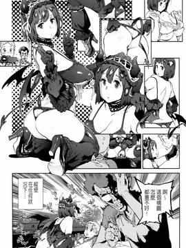 [老实人重嵌][胃之上奇嘉郎] 奉仕委員のおしごと_164