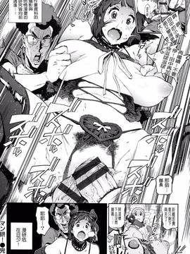 [老实人重嵌][胃之上奇嘉郎] 奉仕委員のおしごと_165