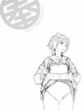 [老实人重嵌][胃之上奇嘉郎] 奉仕委員のおしごと_167