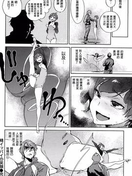 [老实人重嵌][胃之上奇嘉郎] 奉仕委員のおしごと_179