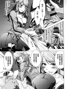 [松波留美] 隣のお姉さんとヒミツのインドアライフ_065