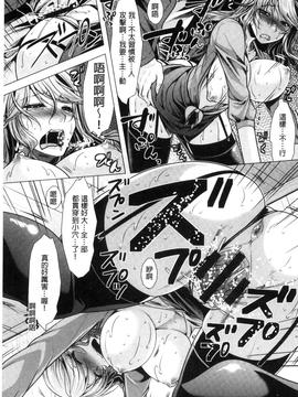 [松波留美] 隣のお姉さんとヒミツのインドアライフ_073