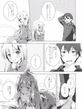 (サンクリ2017 Summer) [TwinBox (花花捲、草草饅)] ハウ・トゥー 中出し (エロマンガ先生)_008
