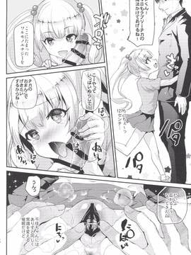 (サンクリ2017 Summer) [しまじや (しまじ)] 催眠マイルーム -S-サイズ (アイドルマスター シンデレラガールズ)_013