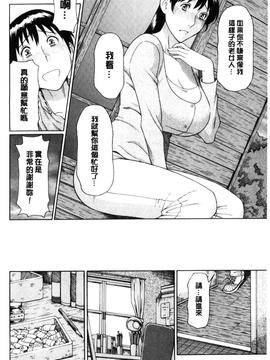 [タカスギコウ] けつえん熟女_169