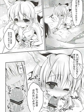 (例大祭10) [ENJOY MIX (伽藍快)] 萃香ちゃんは従順メイドかわいい (東方Project)_015