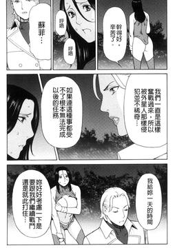 [タカスギコウ] レディ・フローラル_058