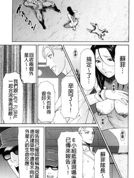 [タカスギコウ] レディ・フローラル_077