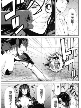 [タカスギコウ] レディ・フローラル_091
