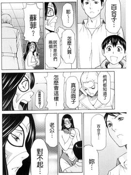 [タカスギコウ] レディ・フローラル_100