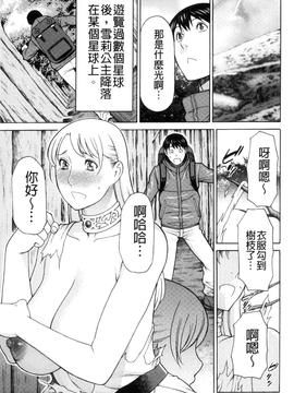 [タカスギコウ] レディ・フローラル_109