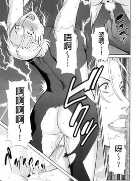 [タカスギコウ] レディ・フローラル_147