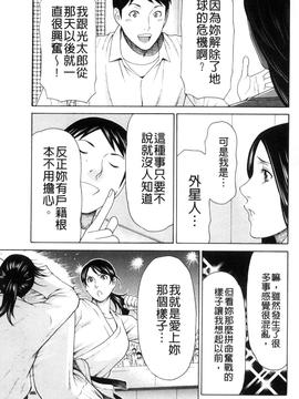 [タカスギコウ] レディ・フローラル_179