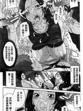 [舞六まいむ] デリママ～淫らな俺の義母さん～(外約媽媽 淫蕩的我的繼母媽媽)_136