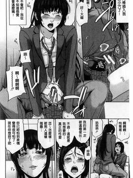 [舞六まいむ] デリママ～淫らな俺の義母さん～(外約媽媽 淫蕩的我的繼母媽媽)_186