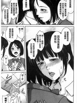 [舞六まいむ] デリママ～淫らな俺の義母さん～(外約媽媽 淫蕩的我的繼母媽媽)_195