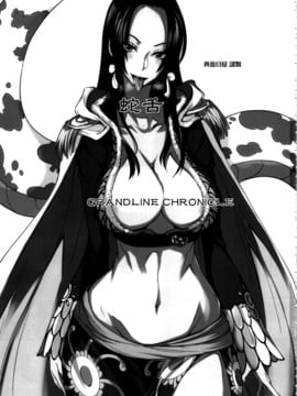 (C81) [真面目屋 (isao)] 蛇舌 (ワンピース) [黑條漢化]_03