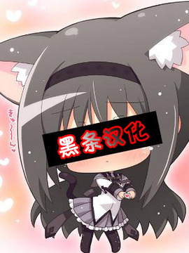 (C81) [真面目屋 (isao)] 蛇舌 (ワンピース) [黑條漢化]_24