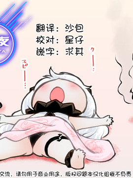[高坂曇天] 女将ちゃんと遊ぼう！ (コミックゼロス #43) [朔夜汉化]_21