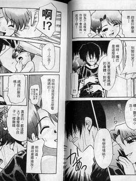 [ponkikky] 最親近的人_028