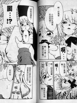 [ponkikky] 最親近的人_039