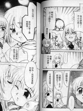 [ponkikky] 最親近的人_042