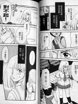 [ponkikky] 最親近的人_045