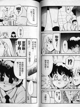 [ponkikky] 最親近的人_047