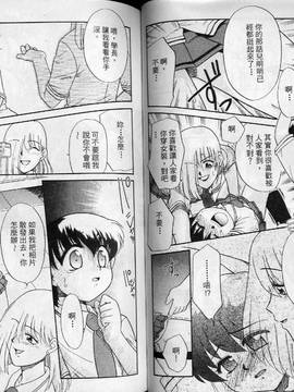 [ponkikky] 最親近的人_048