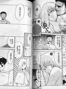 [ponkikky] 最親近的人_051