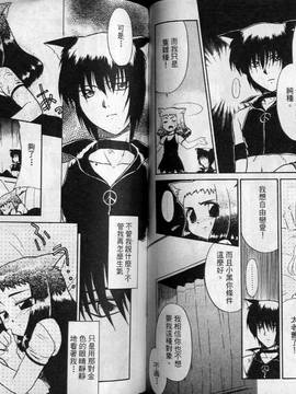 [ponkikky] 最親近的人_054