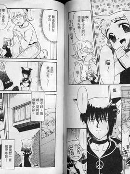 [ponkikky] 最親近的人_055