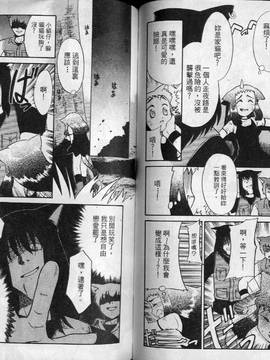 [ponkikky] 最親近的人_056