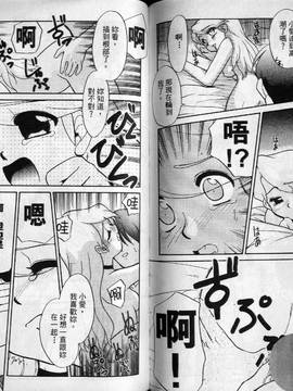 [ponkikky] 最親近的人_078