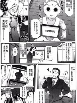 [荒岸来歩] 精いっぱい♡ご奉仕メイド_063