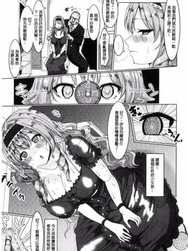 [風的工房][chin] 種付け！プレスプレスプレス 播種吧！拜託你拜託你拜託你_007