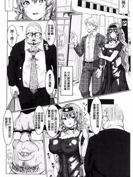 [風的工房][chin] 種付け！プレスプレスプレス 播種吧！拜託你拜託你拜託你_016