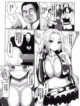 [風的工房][chin] 種付け！プレスプレスプレス 播種吧！拜託你拜託你拜託你_026
