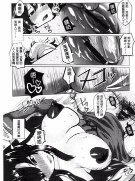 [風的工房][chin] 種付け！プレスプレスプレス 播種吧！拜託你拜託你拜託你_093