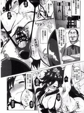 [風的工房][chin] 種付け！プレスプレスプレス 播種吧！拜託你拜託你拜託你_097