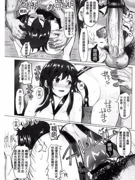 [風的工房][chin] 種付け！プレスプレスプレス 播種吧！拜託你拜託你拜託你_099