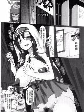[風的工房][chin] 種付け！プレスプレスプレス 播種吧！拜託你拜託你拜託你_103