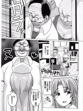 [風的工房][chin] 種付け！プレスプレスプレス 播種吧！拜託你拜託你拜託你_107