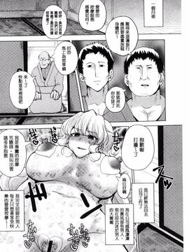 [風的工房][chin] 種付け！プレスプレスプレス 播種吧！拜託你拜託你拜託你_164